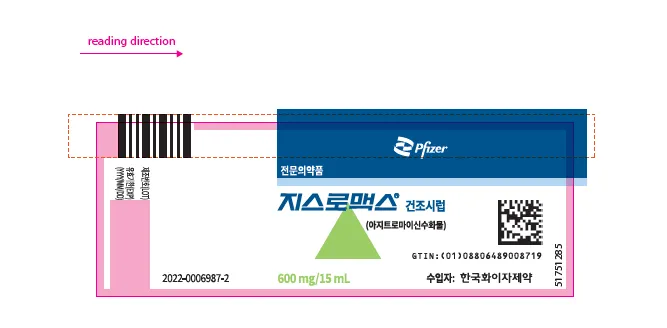 Picture of ZITHROMAX azithromycin hydrate powder for oral suspension 600mg/15mL - bottle