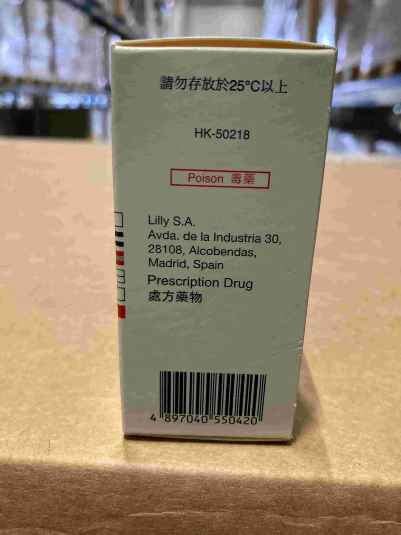 Picture of ZYPREXA Olanzapine 10mg vial carton 2