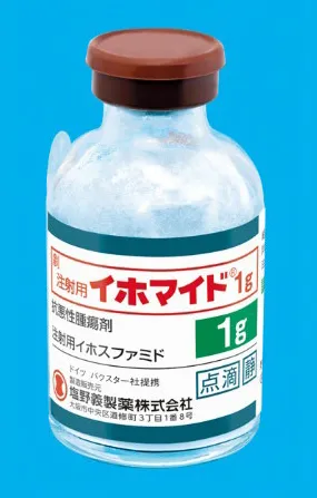 Picture of IFOMIDE ifosfamide for injection 1g vials - vial