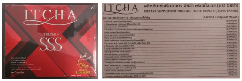 Image of ITCHA SSS capsules packaging