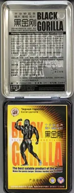 Black Gorilla tablets packaging