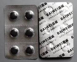Maximum powerful (Baiwei USA) tablets packaging